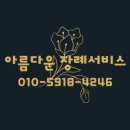 창원경상국립대학교병원 | 창원경상국립대학교병원 장례식장에서 창원공원묘원 평장까지