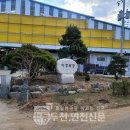 파주연천축산업협동조합 이미지