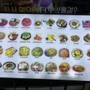 육회관포차 을지로점 | 힙지로술집 추천 육회관포차 을지로점 모듬육사시미 맛집 후기