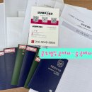 글로벌투굿비자 이미지