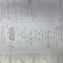 2025 고3 6모 27번 이미지