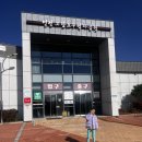 연천고랑포구 역사공원 | 연천 아이랑 갈만한곳 고랑포구역사공원 / 입장료 있으나 나는 만족!