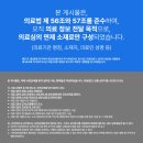 스마일라인 치과의원 | 거미스마일 보톡스 잇몸성형 치료로 효과적 개선