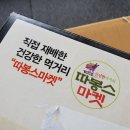 따봉스마켓 | 농라에프로 저렴하게 산지에서 배송받아 먹어보기