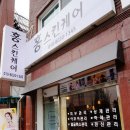 홍스킨 이미지