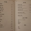 홍차이발