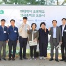 초록나무연구소 이미지