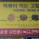 전먹는고릴라