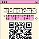 골프존파크 대림구로디지털점 이미지