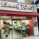 이삭토스트 양산범어점 이미지