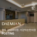 강내과의원 이미지