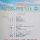시민골프 이미지