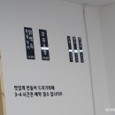 미주한식뷔페