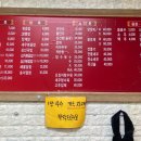 상해반점 이미지