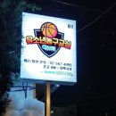 얼라이브스포츠매헌