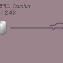 탄탄대로주유소 이미지