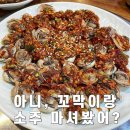 순천집 이미지