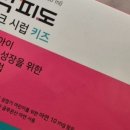 코O끼리901약국 | (내돈내산) 락피도 징크시럽 후기