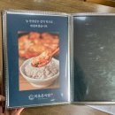 제주 중문 갈치조림, 고등어조림, 갈치회 맛집 &lt; 이조은 식당 &gt; 후기