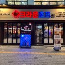 크라운호프안산 - 안산시 단원구 시화호수로 623 | 크라운호프안산