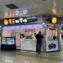 호두파야 이미지