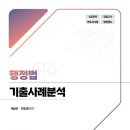 행정33 이미지