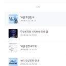 두침한의원 이미지