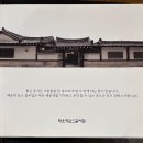 매일엘피지 | 부산 해운대암소갈비집 내돈내산 솔직후기 미쉐린 미슐랭 블루리본 선정 맛집 예약 꿀팁