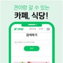하이마이댕댕 이미지