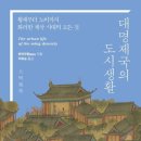 대명중기 서울신문