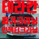 대성크리닝샵 네이버블로그