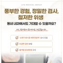 연세라이프내과의원 네이버블로그