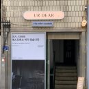유니드삭스 이미지