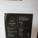 깔끔이청소박사 이미지