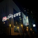 대파솥뚜껑삼겹살 | 춘천 대파솥뚜껑삼겹살 N번째 방문한 후평동 삼겹살 맛집 추천