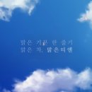 맑은광고기획 이미지