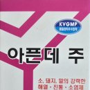 (주)유니온베트 이미지