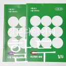 나를 돌아보는 자서전쓰기 | 질문다이어리 할두 나를 읽고 나를 다독이는 자서전쓰기