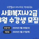 한국평생인재교육원 이미지