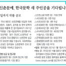 2021년 동아일보 동아신춘문예 이미지