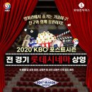 롯데시네마 이미지