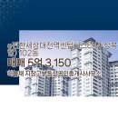 동산공인중개사사무소 이미지