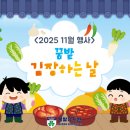 꿈밭유치원 이미지