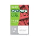 문교