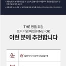 상쾌한약국 이미지