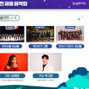 가수세천 이미지