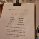 로코쿠키 이미지