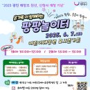 팡팡 - 함안군 가야로 79 | 팡팡