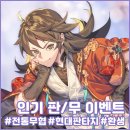 화산만화방 이미지