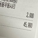 마약낙곱새원주점